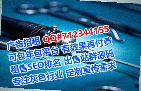 庐江IVF信息技术门市部